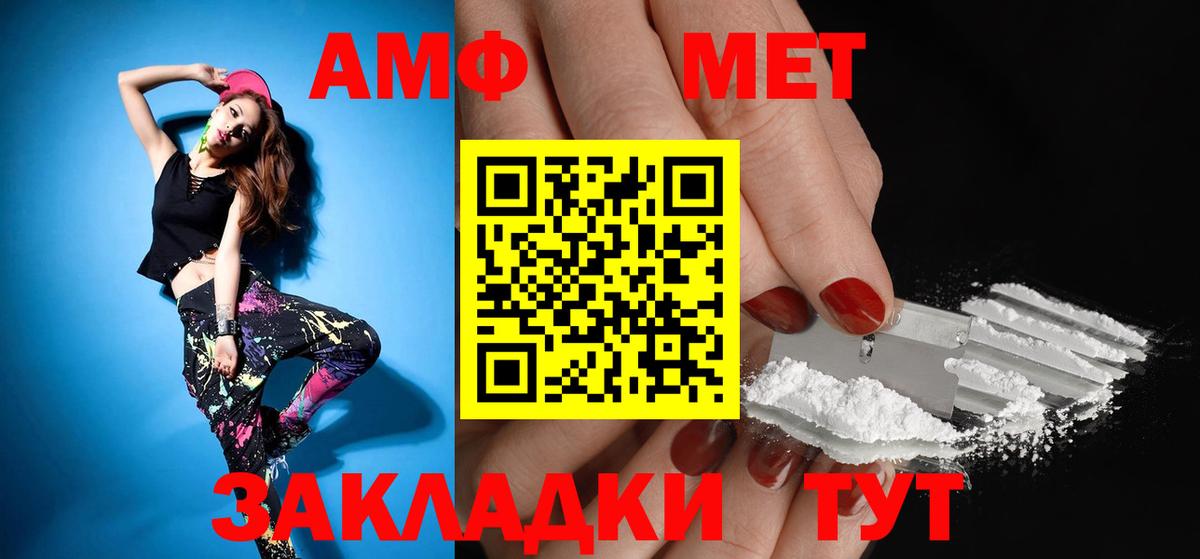 АМФ 98% Костомукша