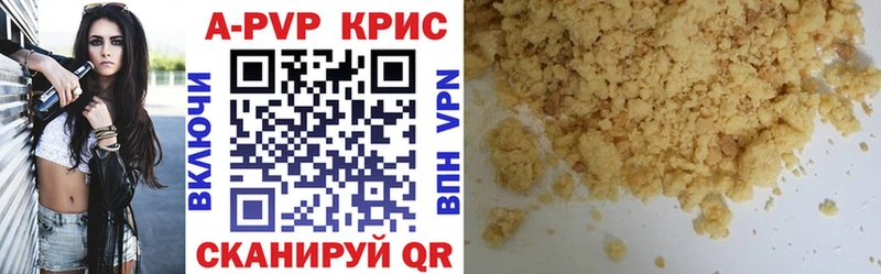 kraken как зайти  Костомукша  Альфа ПВП VHQ 