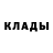 АМФЕТАМИН 97% John skinner