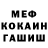 Гашиш VHQ bosh esedov
