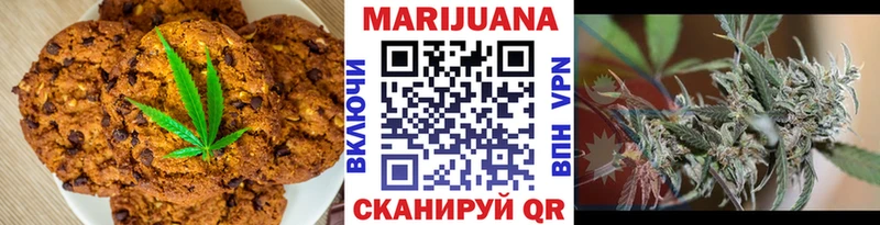 купить наркотики сайты  Костомукша  Canna-Cookies конопля 
