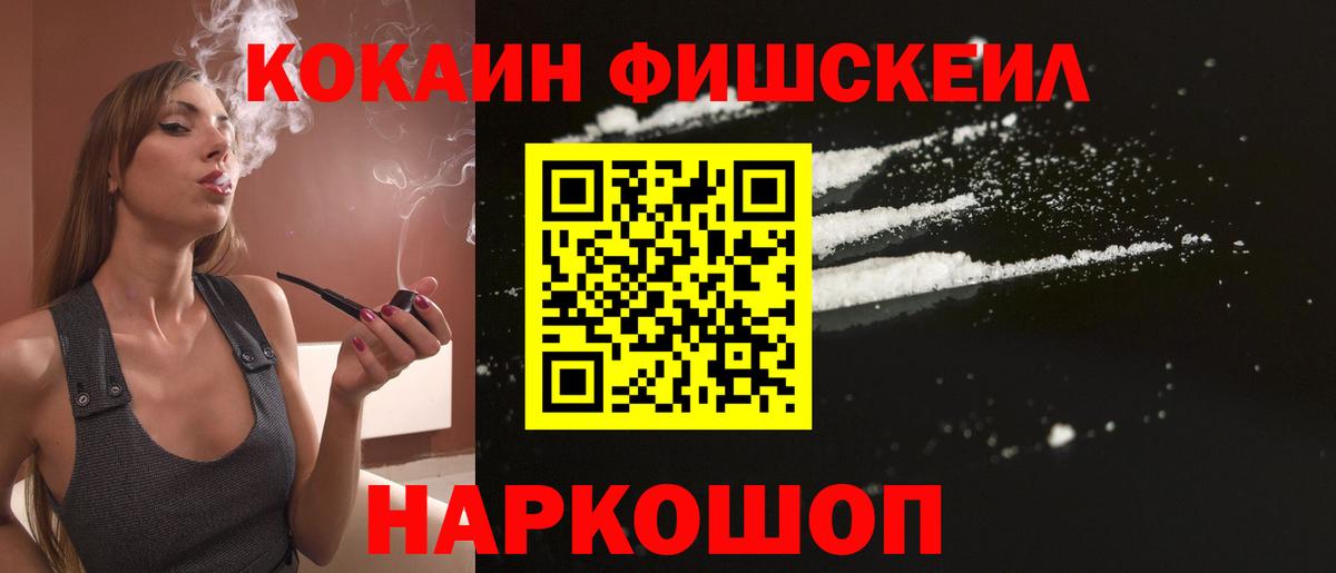 КОКАИН Эквадор Костомукша