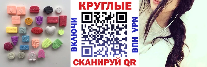 ЭКСТАЗИ таблы  Костомукша 