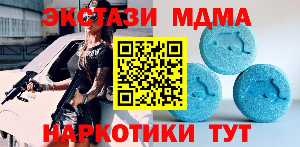 Костомукша  ЭКСТАЗИ бентли  ЭКСТАЗИ  где можно купить   Вход с VPN  Ecstasy Дубай 