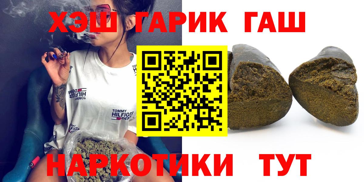 ГАШ Cannabis Костомукша