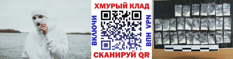 ГЕРОИН Heroin  Костомукша 