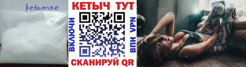 Кетамин VHQ  Костомукша 