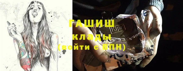 дистиллят марихуана Инсар