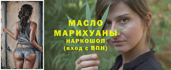 дистиллят марихуана Инсар