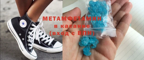 дистиллят марихуана Инсар