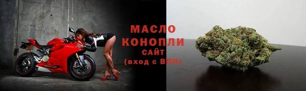 дистиллят марихуана Инсар