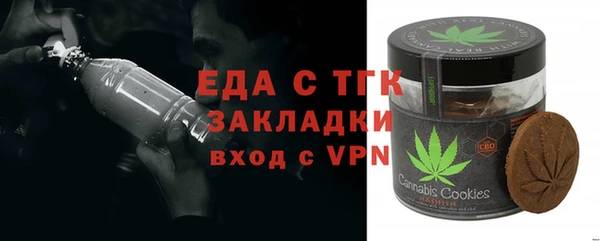 каннабис Тихвин