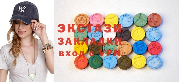дистиллят марихуана Инсар