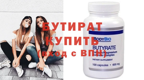 дистиллят марихуана Инсар