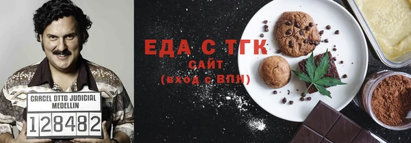 дистиллят марихуана Инсар