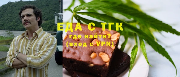 дистиллят марихуана Инсар