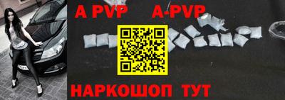 прущие крисы Ипатово