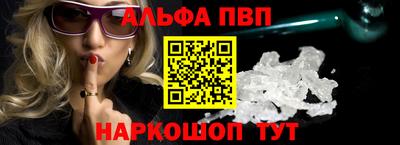 винт Новозыбков