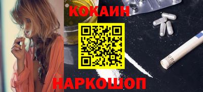 прущие крисы Ипатово