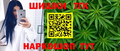 герыч Новокубанск