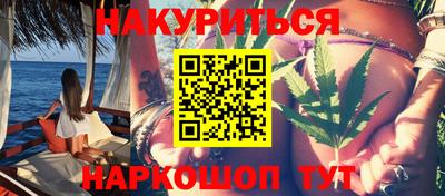 прущие крисы Ипатово
