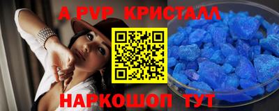 герыч Ирбит