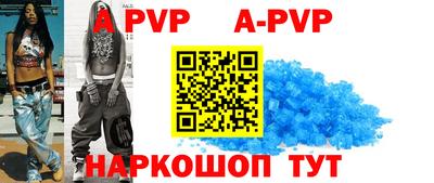 герыч Ирбит
