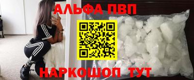 прущие крисы Ипатово
