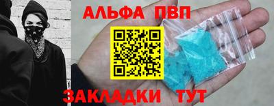 прущие крисы Ипатово