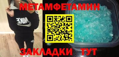 прущие крисы Ипатово