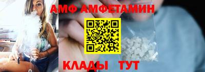 прущие крисы Ипатово
