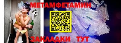герыч Ирбит