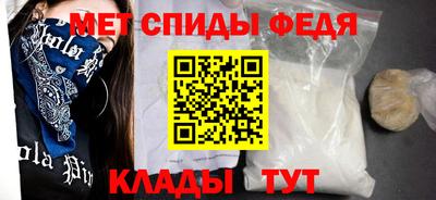 герыч Ирбит