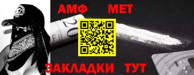 герыч Ирбит