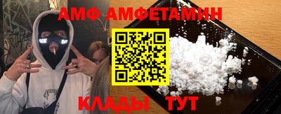 прущие крисы Ипатово
