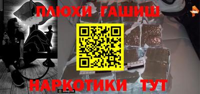 прущие крисы Ипатово