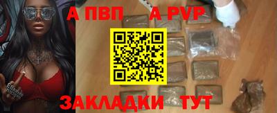 прущие крисы Ипатово