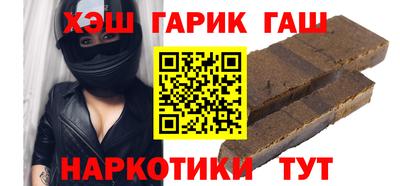 прущие крисы Ипатово