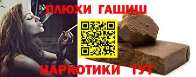 прущие крисы Ипатово