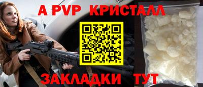 прущие крисы Ипатово