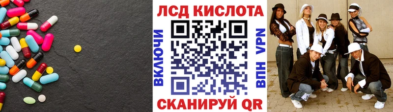 сколько стоит  Костомукша  ЛСД экстази кислота 