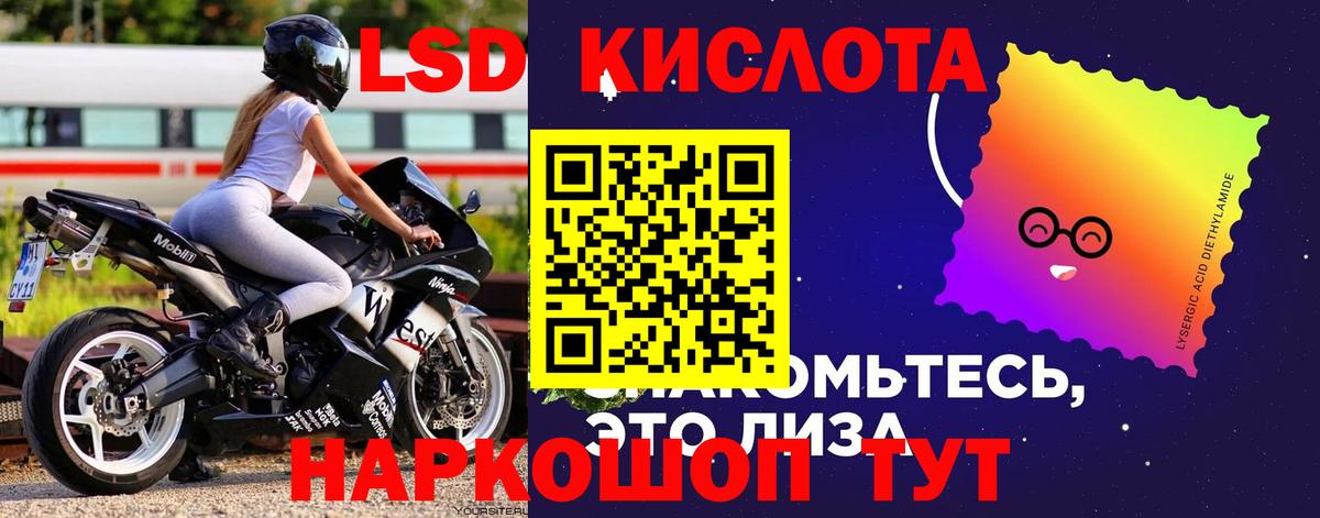 Костомукша  ЛСД экстази кислота  Вход с VPN  ЛСД экстази кислота 