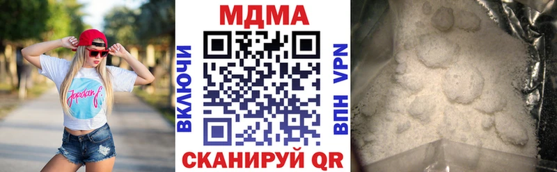 МДМА Molly  Костомукша 