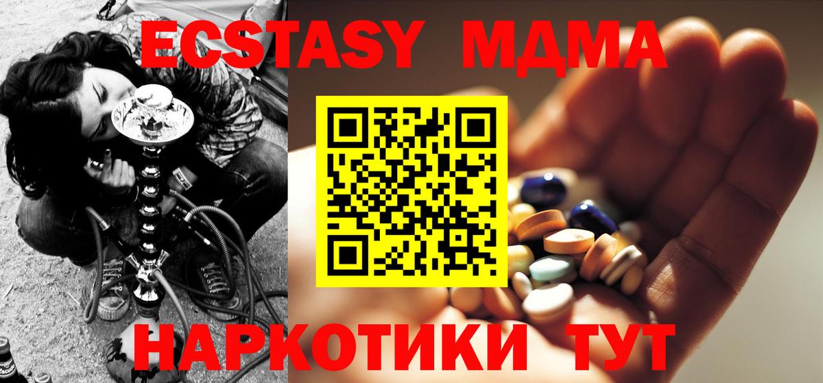 МДМА crystal Костомукша