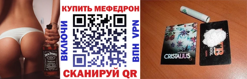 Мефедрон VHQ  Костомукша 