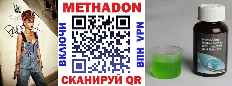 МЕТАДОН мёд Костомукша