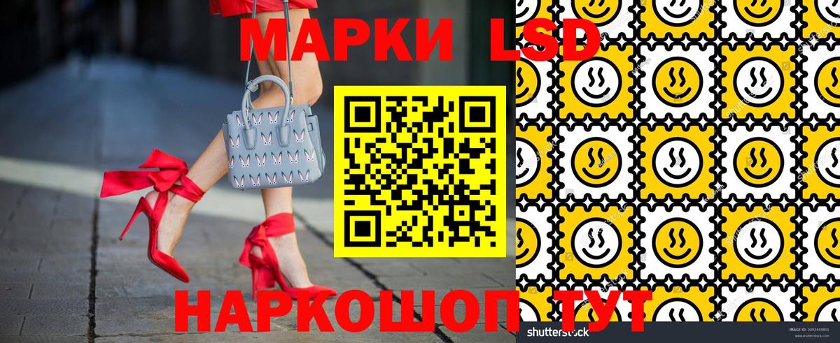 Наркотические марки  Вход с VPN  как найти закладки  Марки 25I-NBOMe 1,8мг  Костомукша 