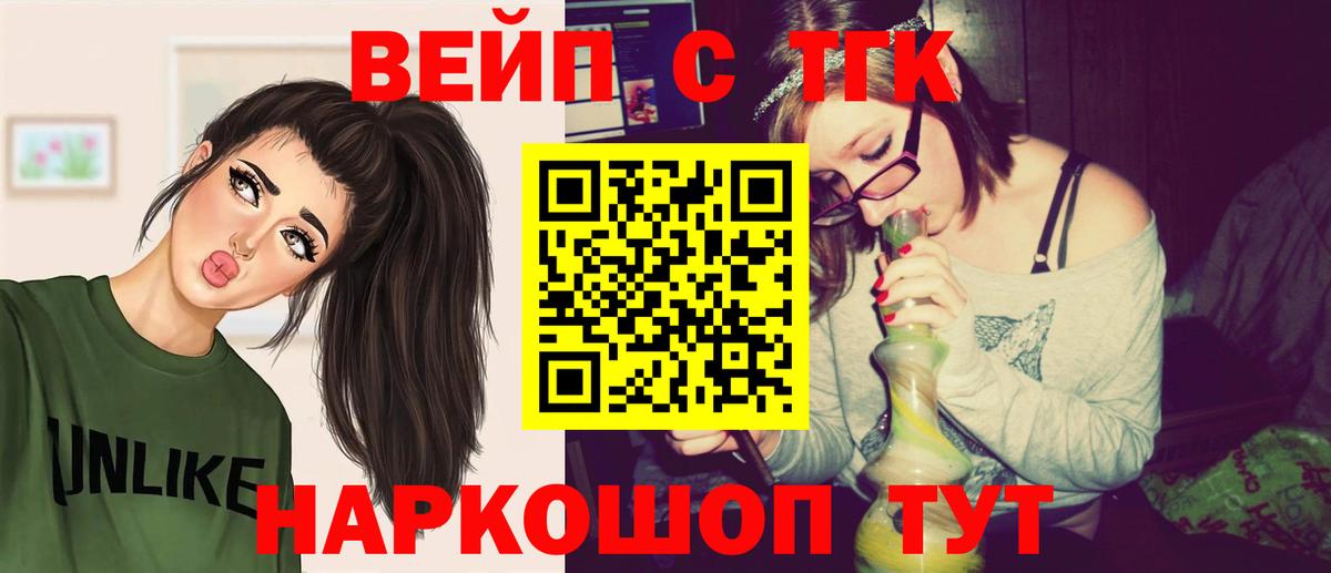 ТГК гашишное масло Костомукша