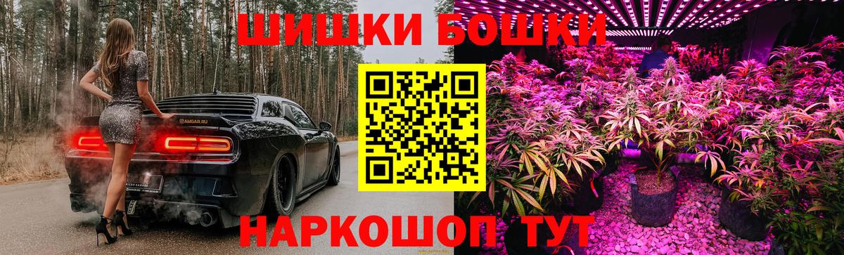 Каннабис тримм  Вход с VPN  Марихуана THC 21%  Костомукша  МАРИХУАНА план 